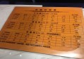 家电运营招聘文案（招募家电运营管理精英）