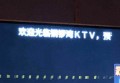 酒店业务培训生招聘文案（探索酒店业界新星：业务培训生招募启事）